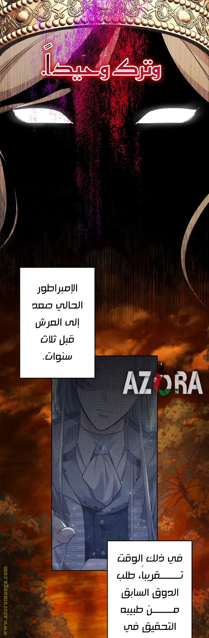 Read A Sister Must Raise Her Younger Sister Properly AR Manga Online
