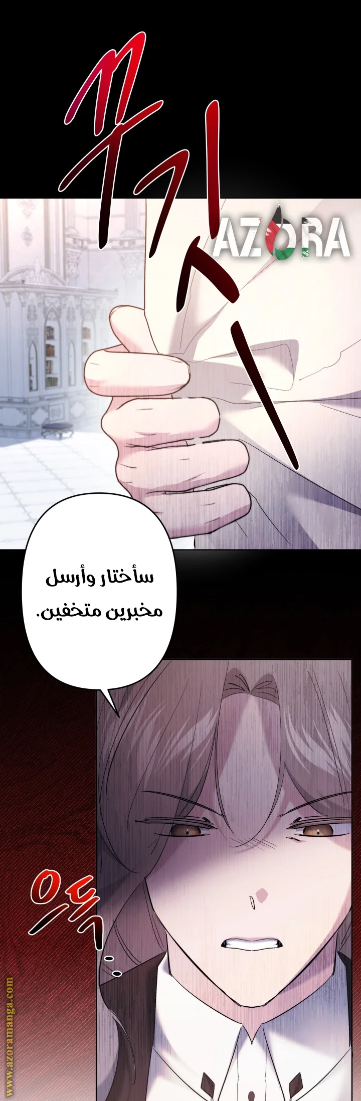 Read A Sister Must Raise Her Younger Sister Properly AR Manga Online