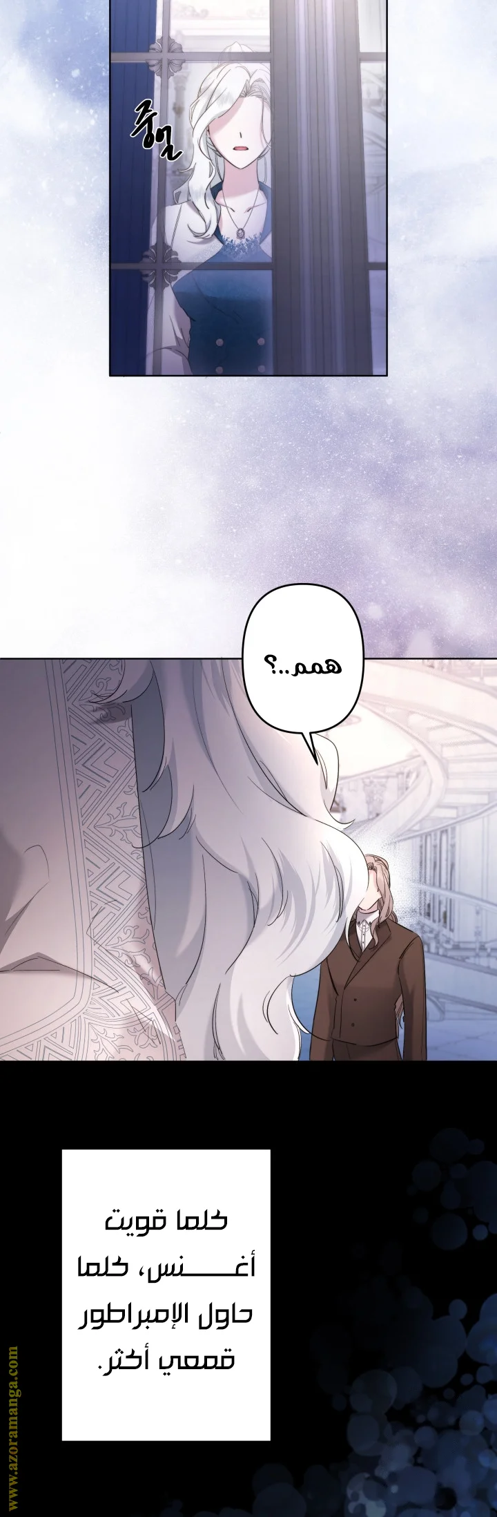 Read A Sister Must Raise Her Younger Sister Properly AR Manga Online
