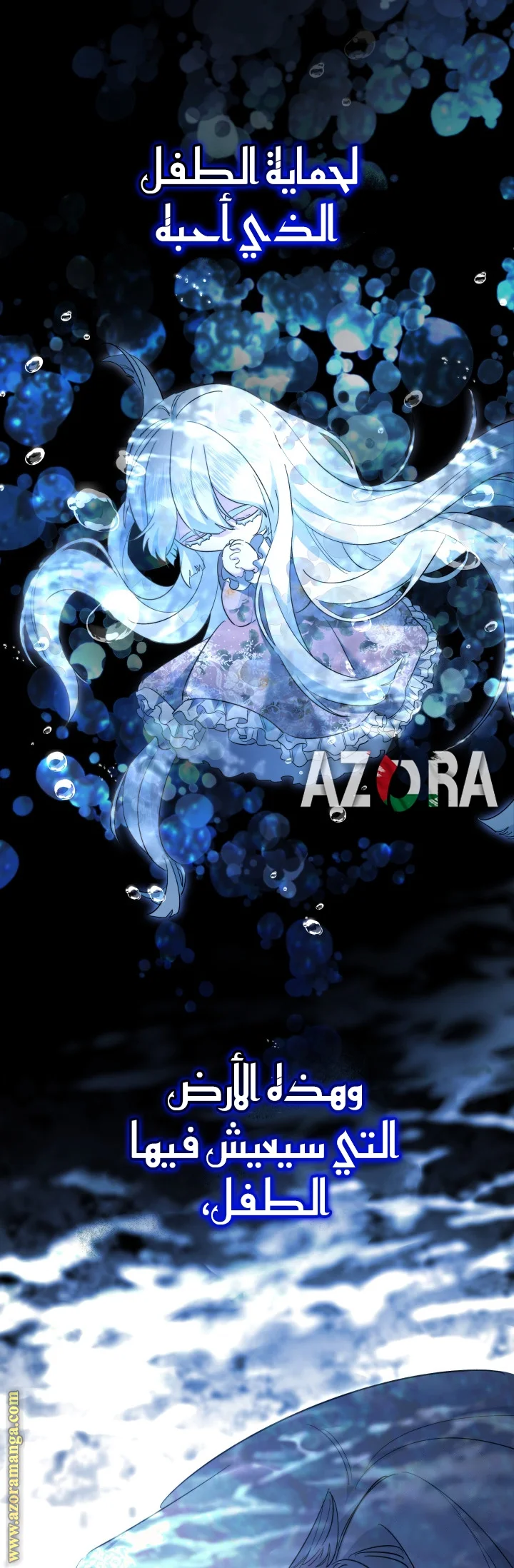 Read A Sister Must Raise Her Younger Sister Properly AR Manga Online