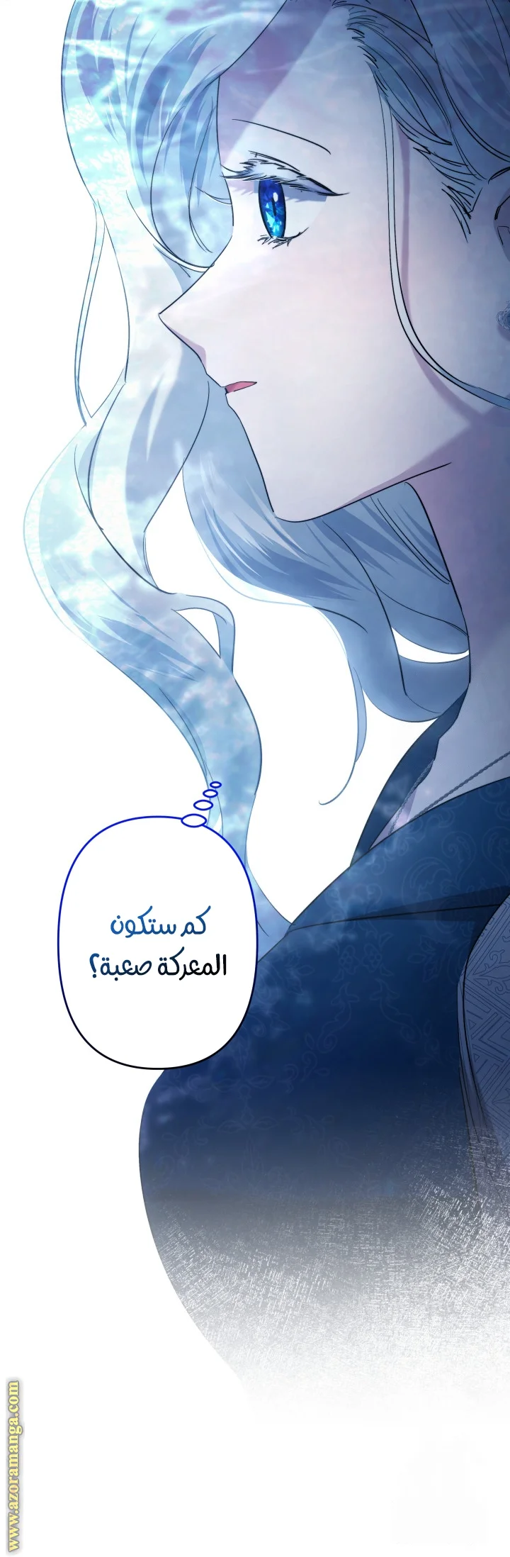 Read A Sister Must Raise Her Younger Sister Properly AR Manga Online