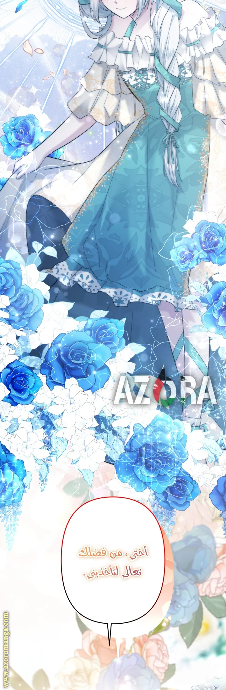 Read A Sister Must Raise Her Younger Sister Properly AR Manga Online
