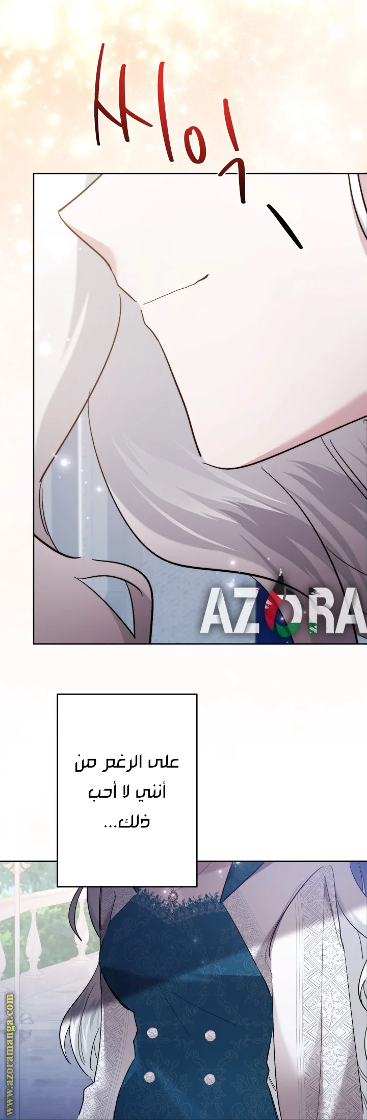 Read A Sister Must Raise Her Younger Sister Properly AR Manga Online