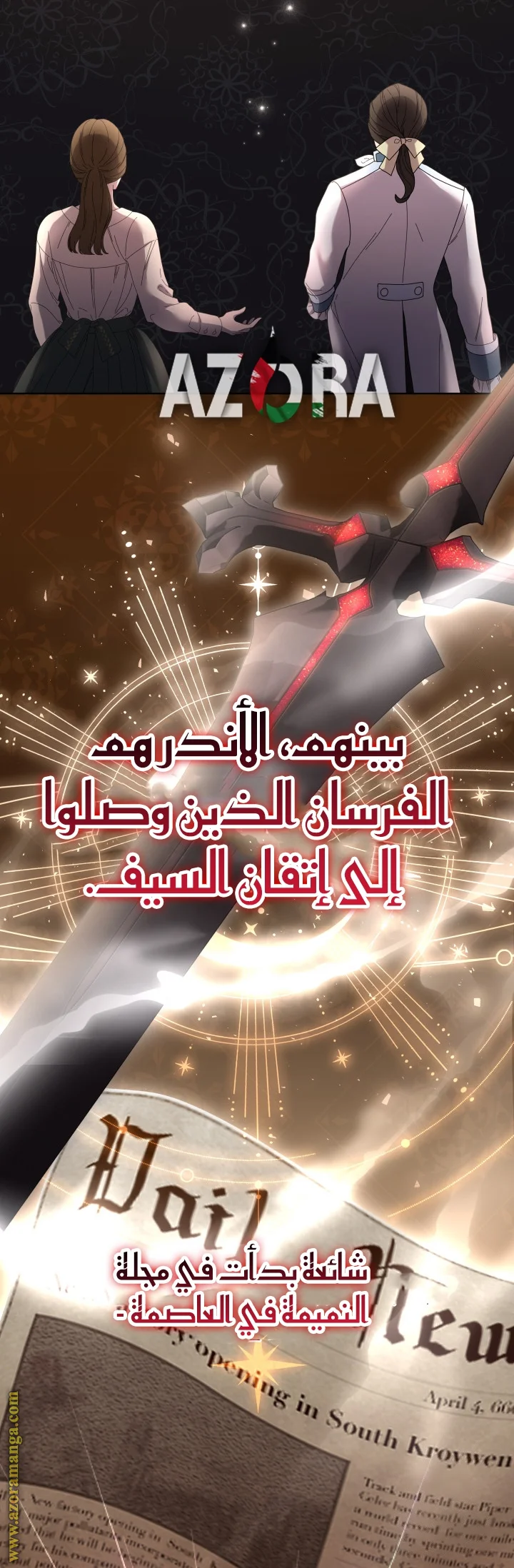Read A Sister Must Raise Her Younger Sister Properly AR Manga Online