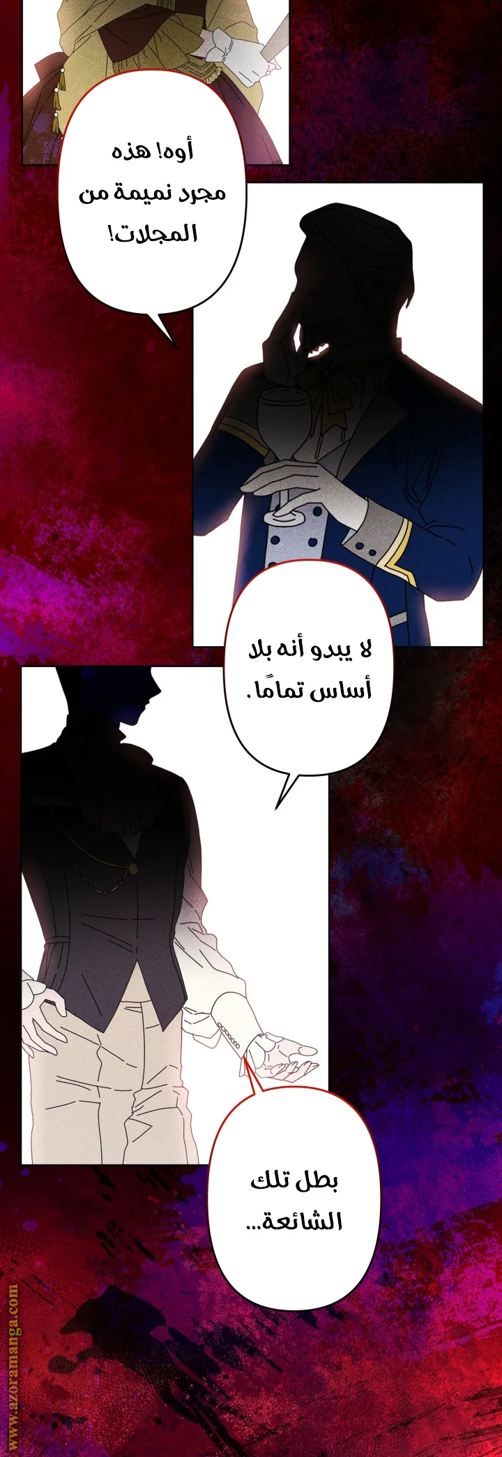 Read A Sister Must Raise Her Younger Sister Properly AR Manga Online
