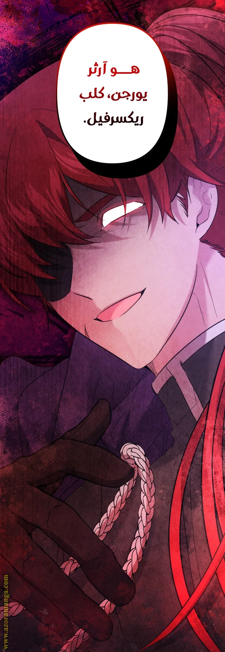 Read A Sister Must Raise Her Younger Sister Properly AR Manga Online