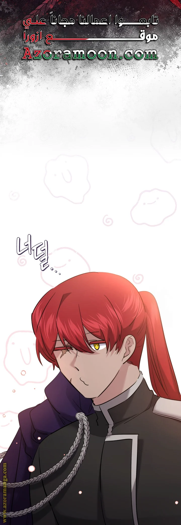 Read A Sister Must Raise Her Younger Sister Properly AR Manga Online