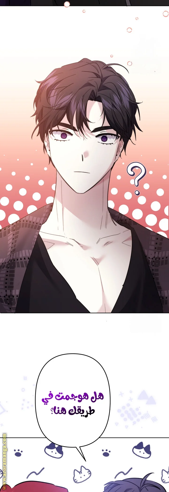 Read A Sister Must Raise Her Younger Sister Properly AR Manga Online