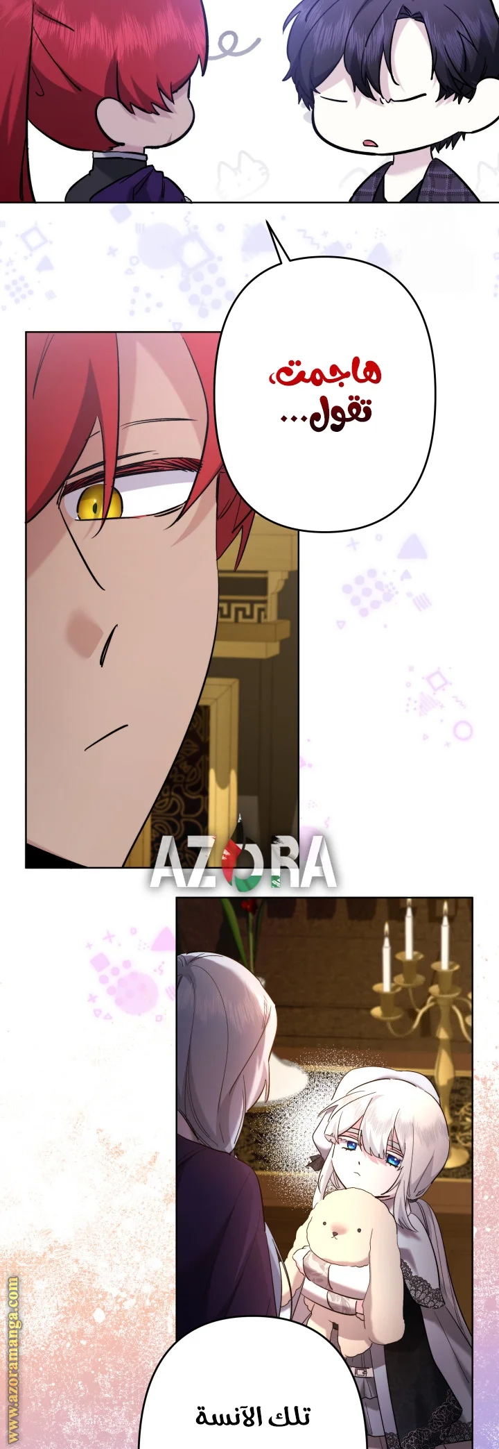 Read A Sister Must Raise Her Younger Sister Properly AR Manga Online