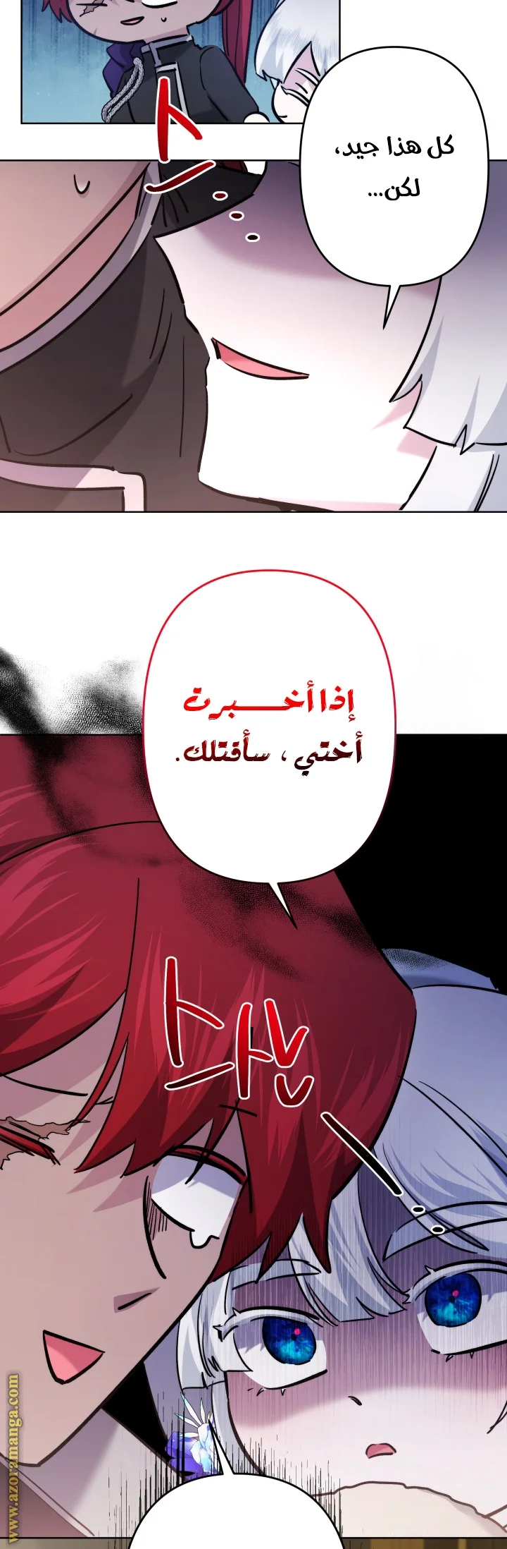 Read A Sister Must Raise Her Younger Sister Properly AR Manga Online
