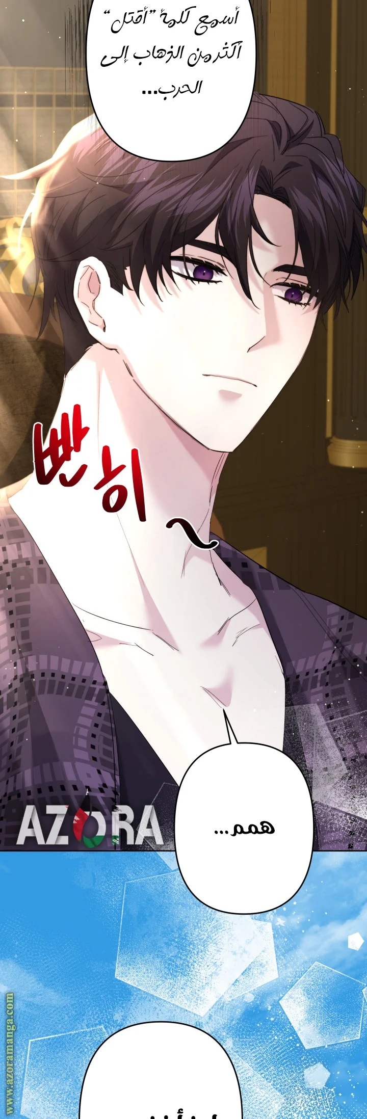Read A Sister Must Raise Her Younger Sister Properly AR Manga Online