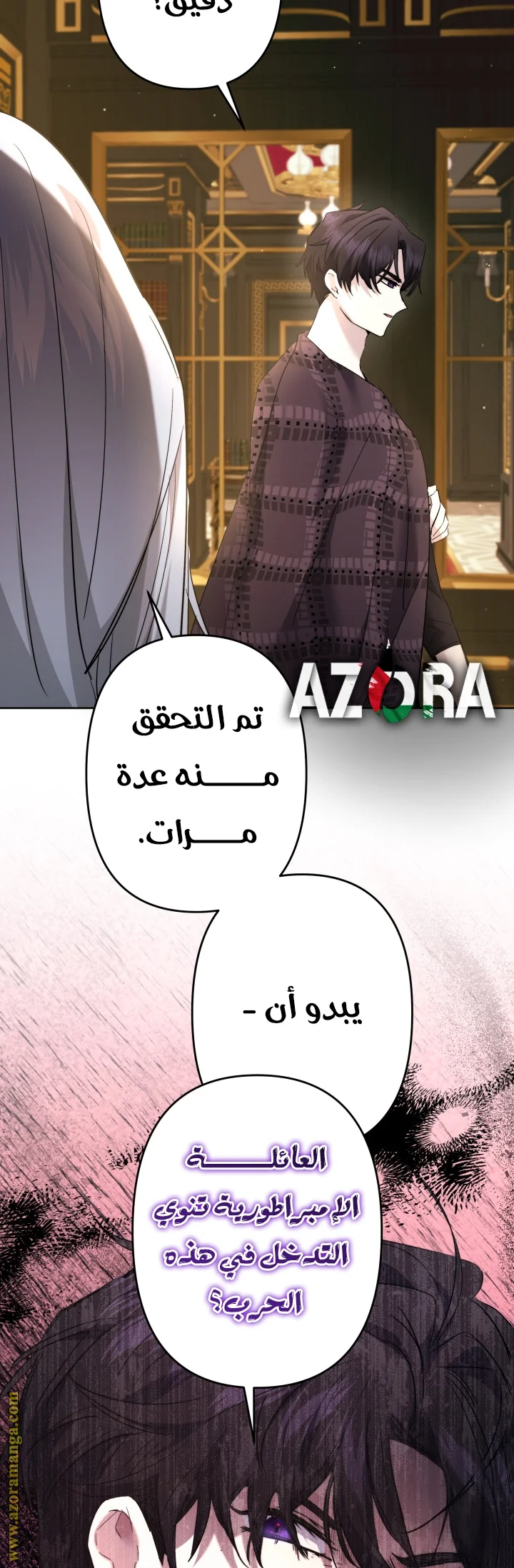 Read A Sister Must Raise Her Younger Sister Properly AR Manga Online