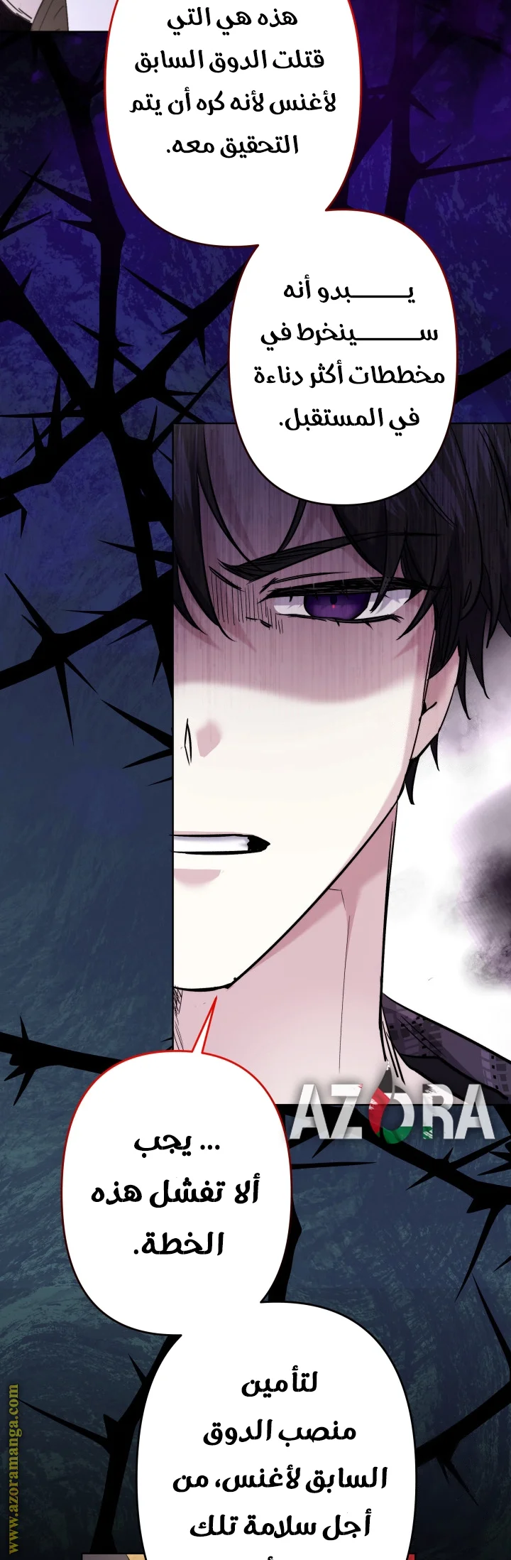Read A Sister Must Raise Her Younger Sister Properly AR Manga Online