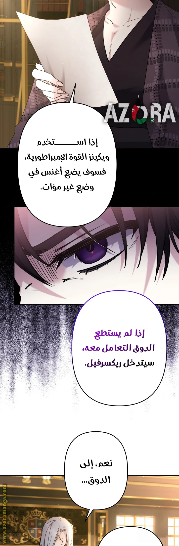 Read A Sister Must Raise Her Younger Sister Properly AR Manga Online