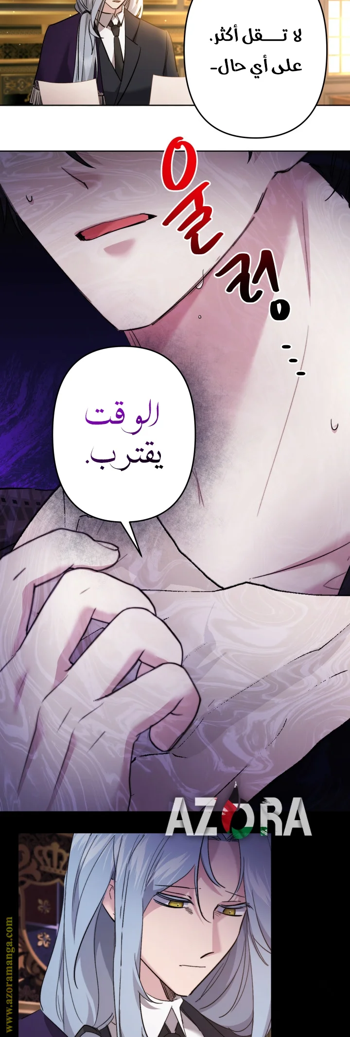 Read A Sister Must Raise Her Younger Sister Properly AR Manga Online