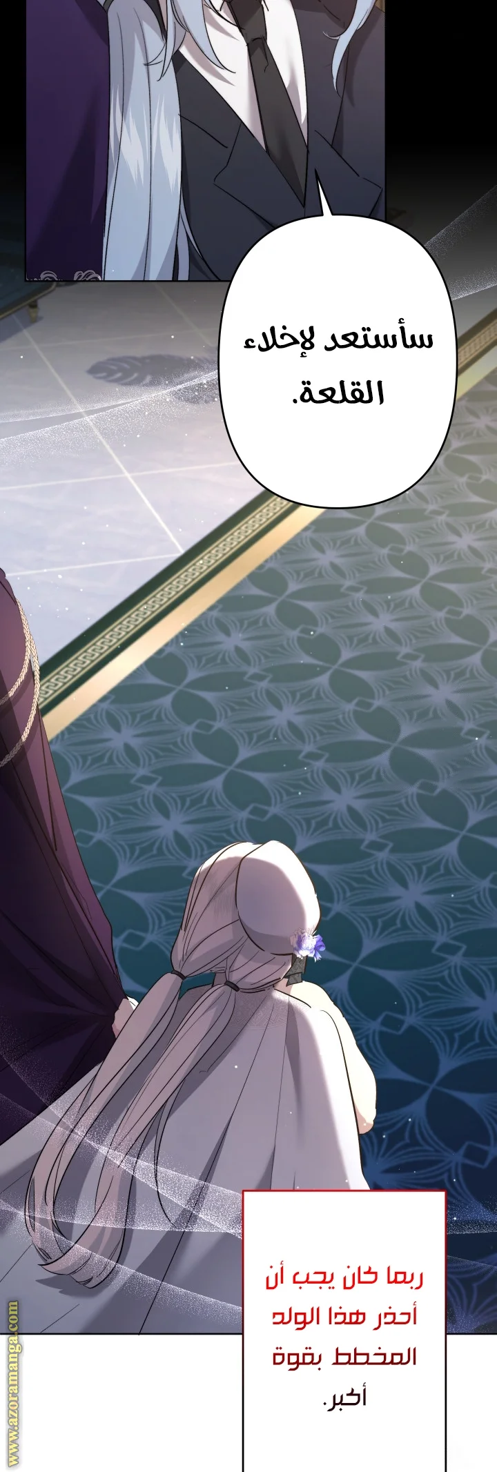 Read A Sister Must Raise Her Younger Sister Properly AR Manga Online