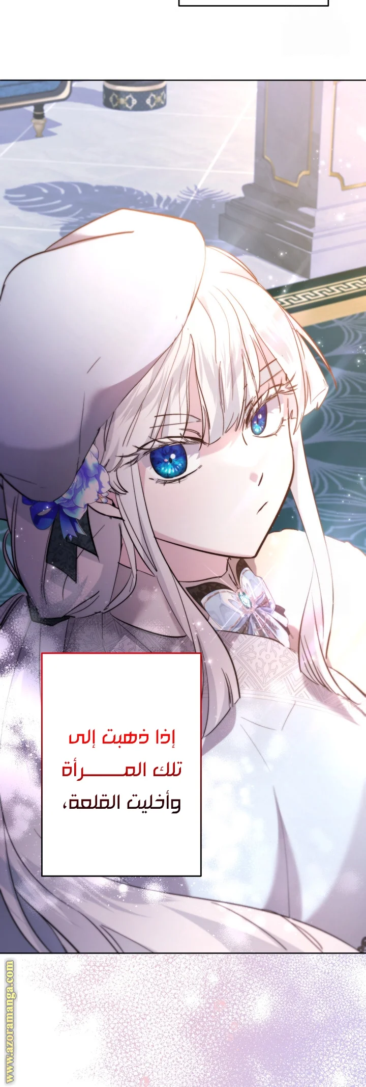 Read A Sister Must Raise Her Younger Sister Properly AR Manga Online