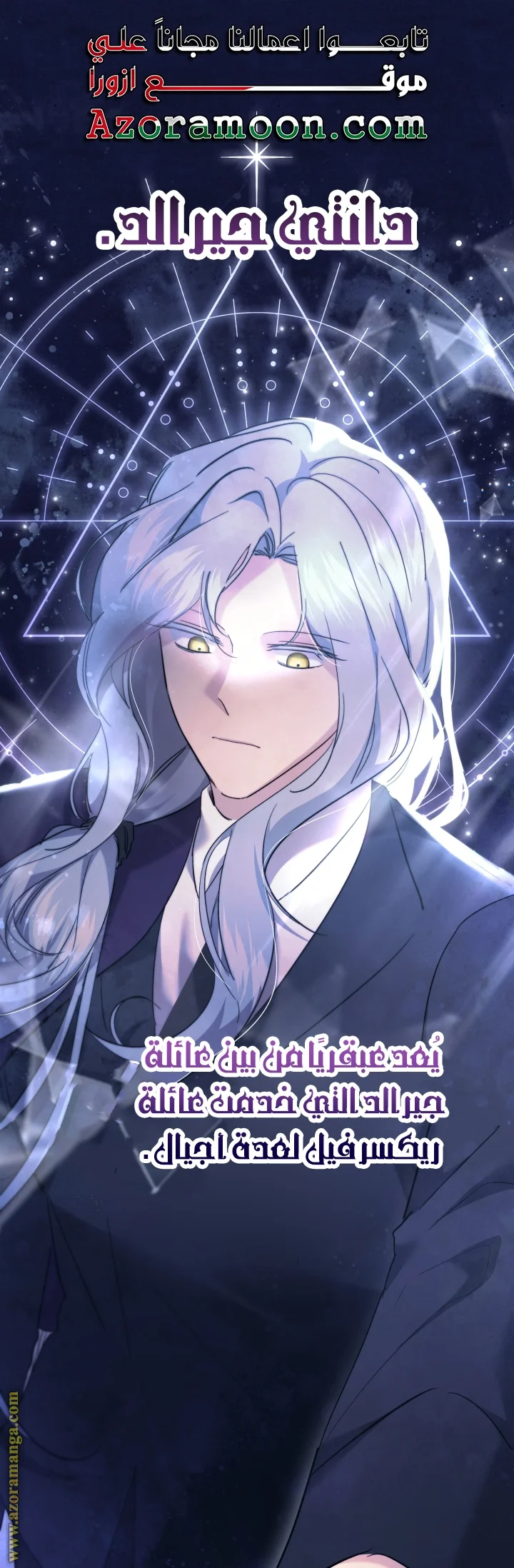 Read A Sister Must Raise Her Younger Sister Properly AR Manga Online