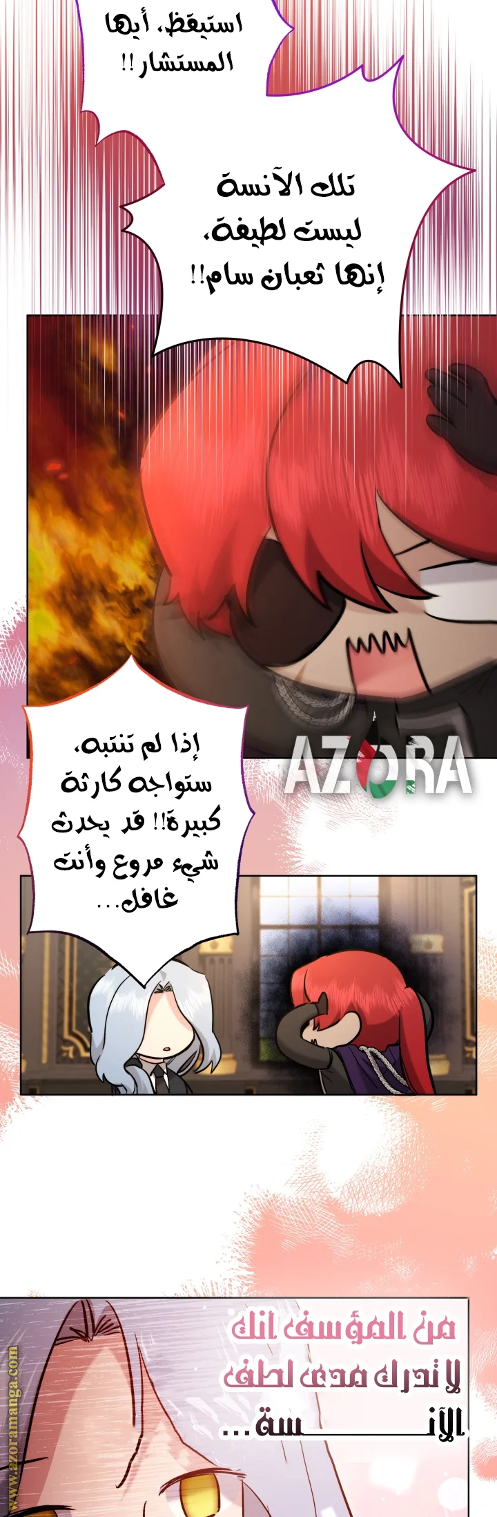 Read A Sister Must Raise Her Younger Sister Properly AR Manga Online
