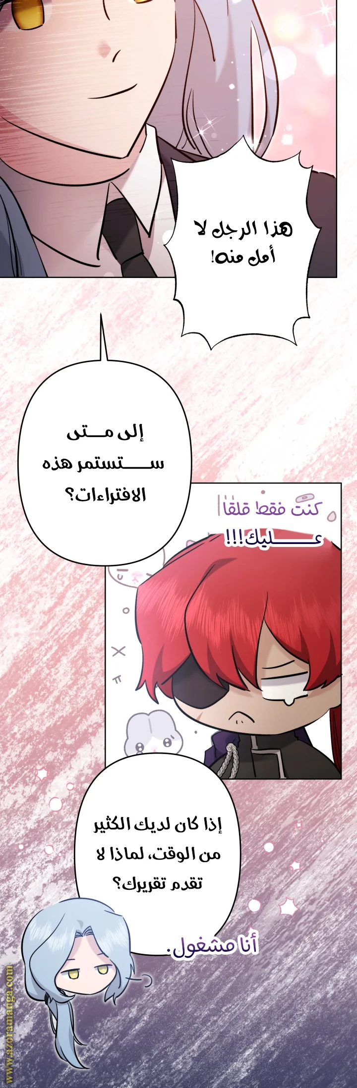 Read A Sister Must Raise Her Younger Sister Properly AR Manga Online