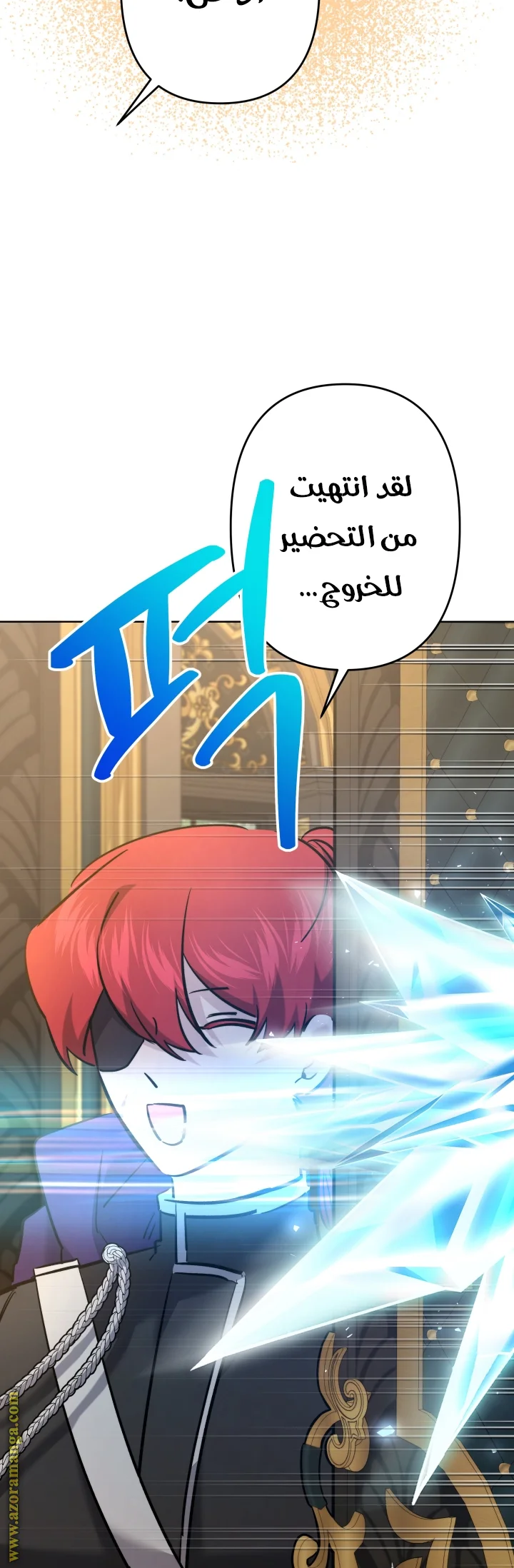Read A Sister Must Raise Her Younger Sister Properly AR Manga Online