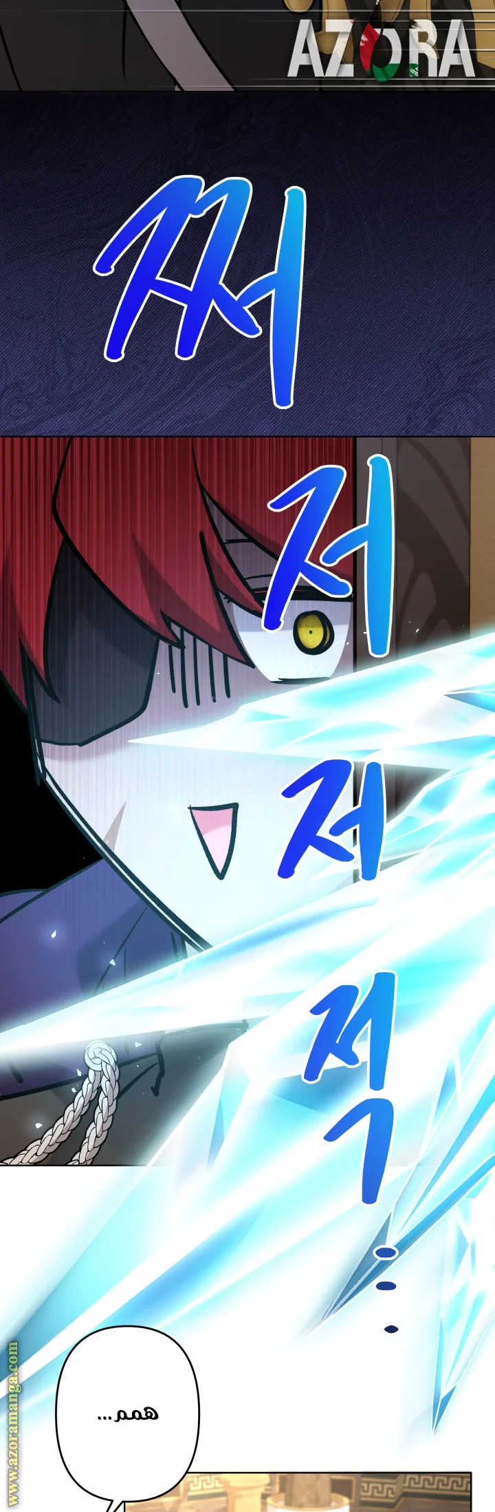 Read A Sister Must Raise Her Younger Sister Properly AR Manga Online