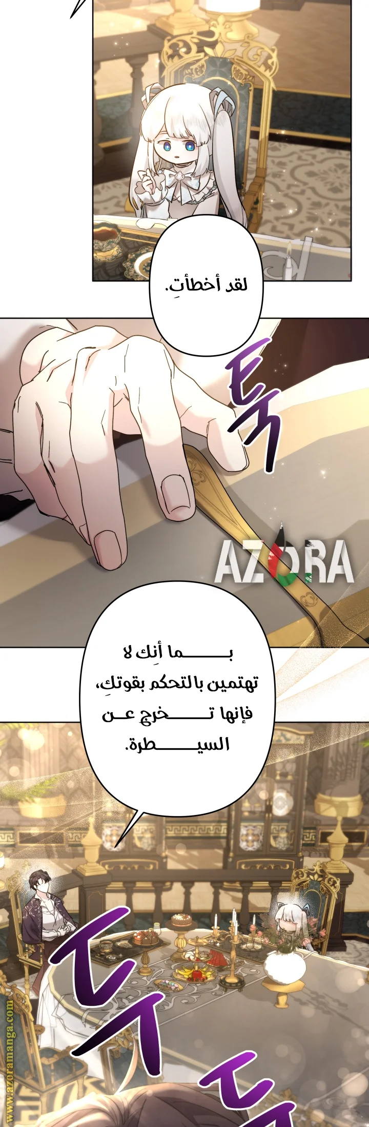 Read A Sister Must Raise Her Younger Sister Properly AR Manga Online