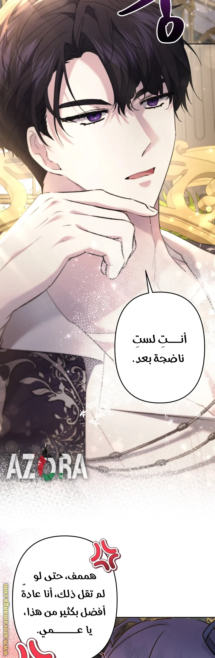 Read A Sister Must Raise Her Younger Sister Properly AR Manga Online