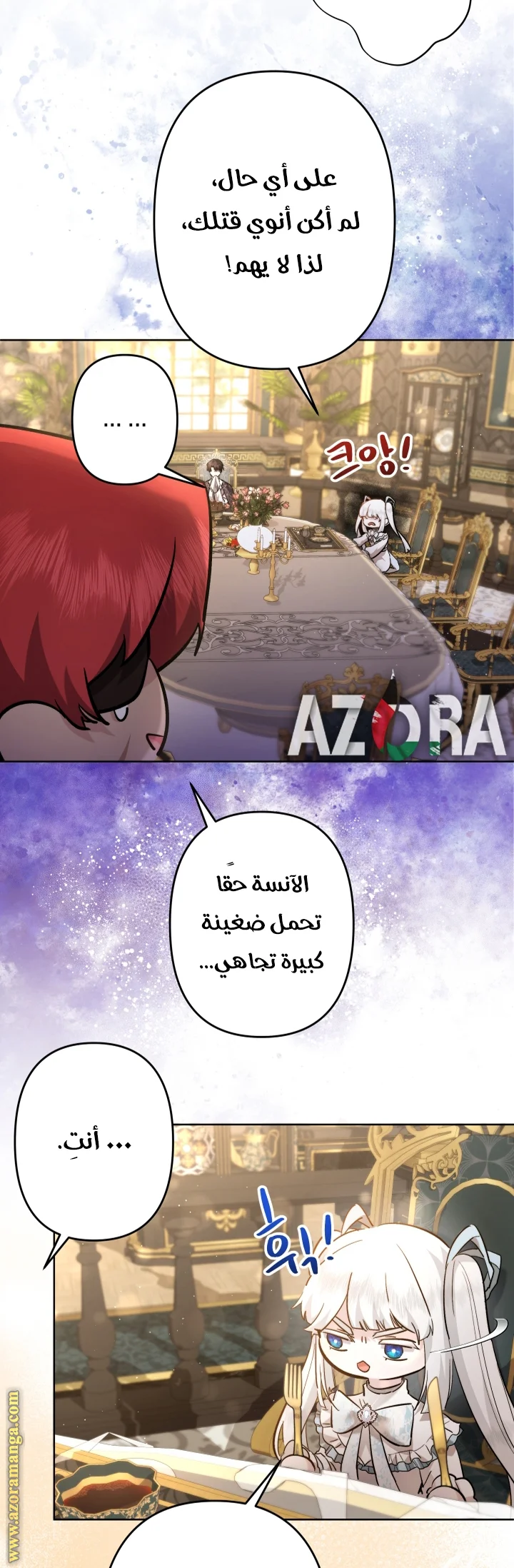 Read A Sister Must Raise Her Younger Sister Properly AR Manga Online