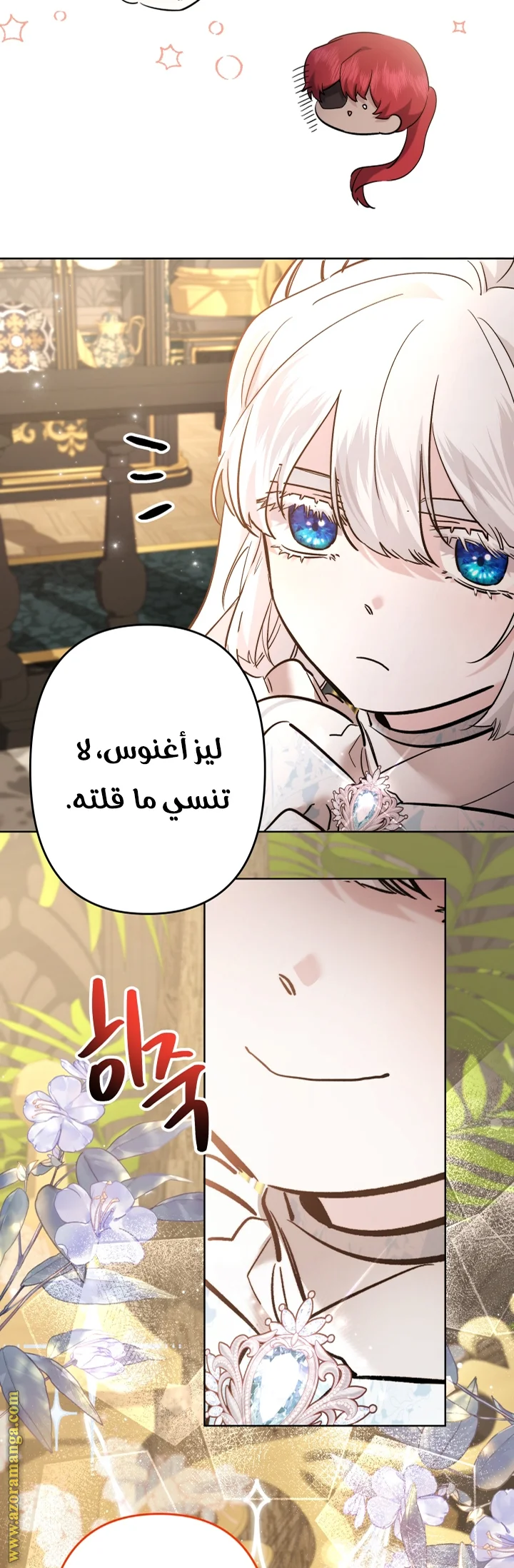 Read A Sister Must Raise Her Younger Sister Properly AR Manga Online