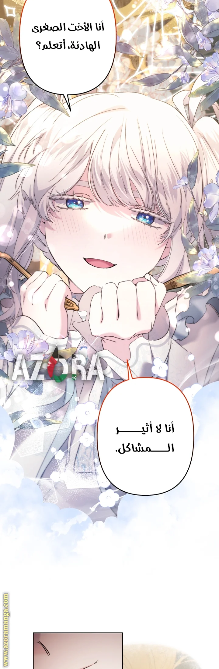 Read A Sister Must Raise Her Younger Sister Properly AR Manga Online