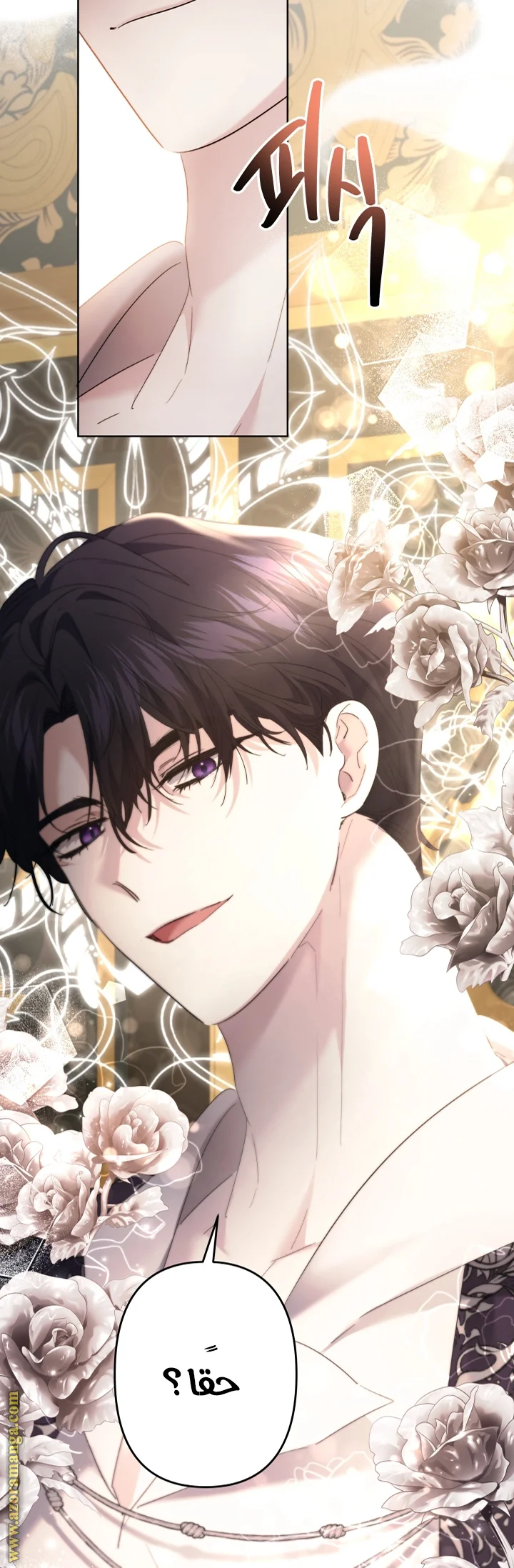 Read A Sister Must Raise Her Younger Sister Properly AR Manga Online