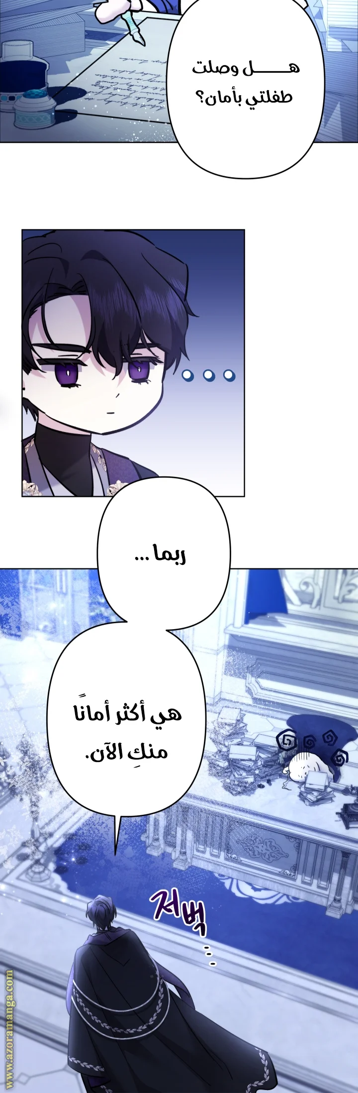 Read A Sister Must Raise Her Younger Sister Properly AR Manga Online