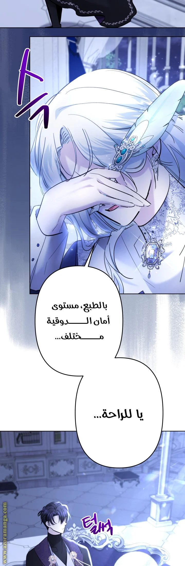 Read A Sister Must Raise Her Younger Sister Properly AR Manga Online