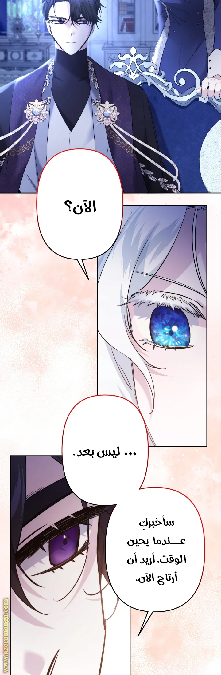 Read A Sister Must Raise Her Younger Sister Properly AR Manga Online