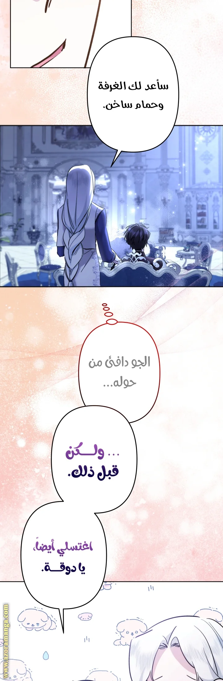 Read A Sister Must Raise Her Younger Sister Properly AR Manga Online