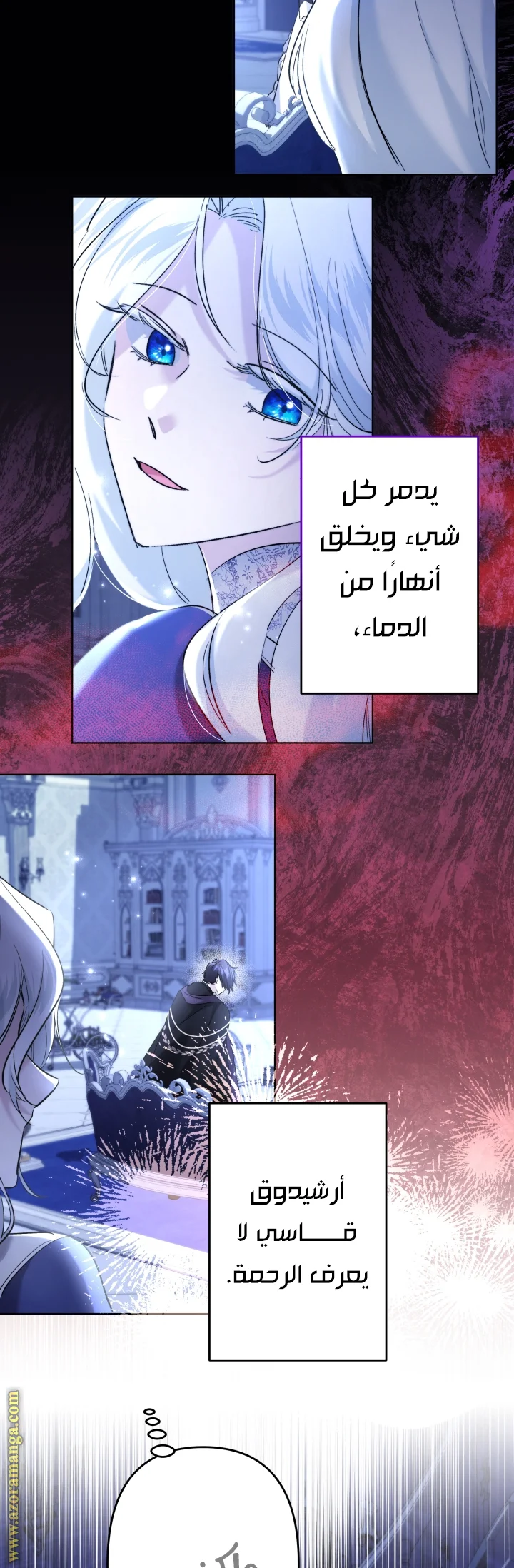 Read A Sister Must Raise Her Younger Sister Properly AR Manga Online