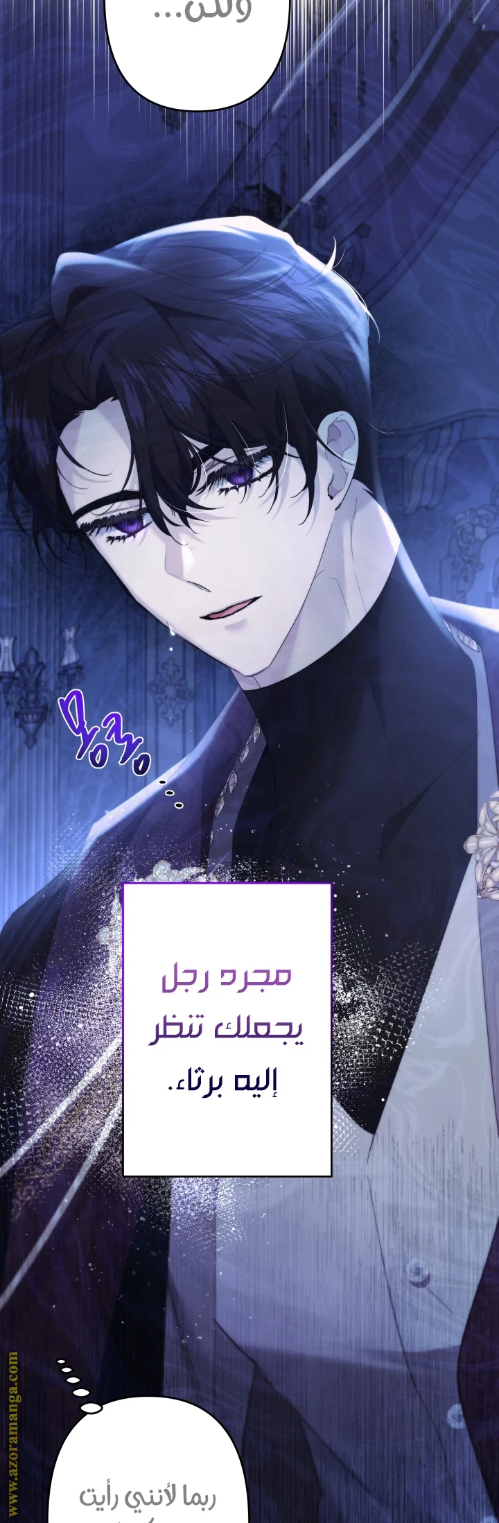 Read A Sister Must Raise Her Younger Sister Properly AR Manga Online