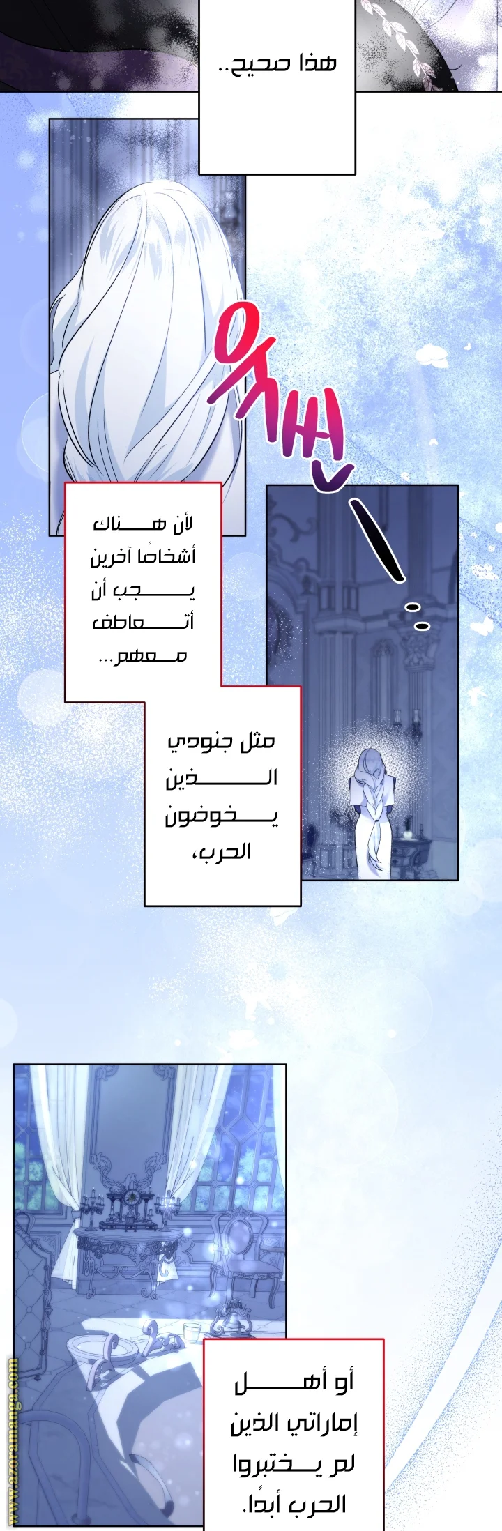 Read A Sister Must Raise Her Younger Sister Properly AR Manga Online
