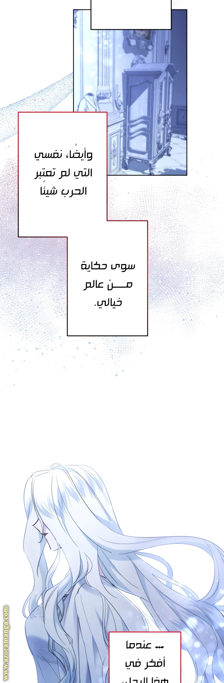 Read A Sister Must Raise Her Younger Sister Properly AR Manga Online