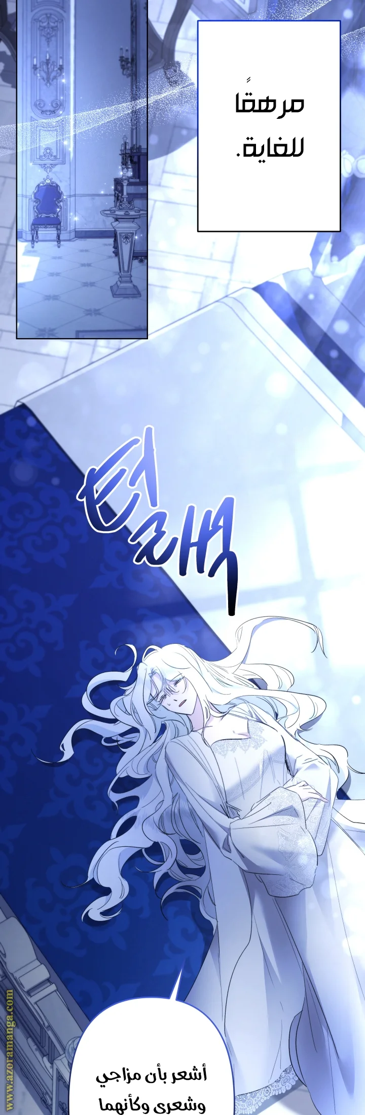 Read A Sister Must Raise Her Younger Sister Properly AR Manga Online