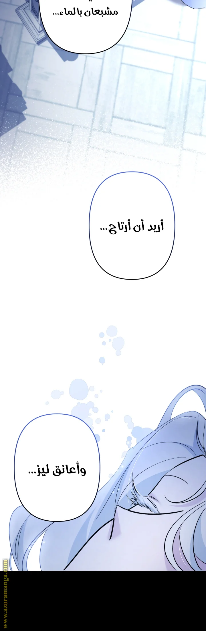 Read A Sister Must Raise Her Younger Sister Properly AR Manga Online