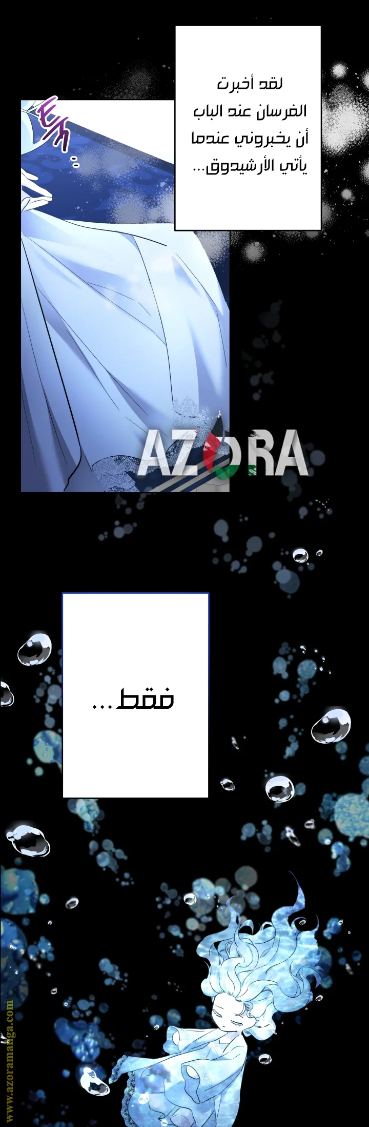 Read A Sister Must Raise Her Younger Sister Properly AR Manga Online