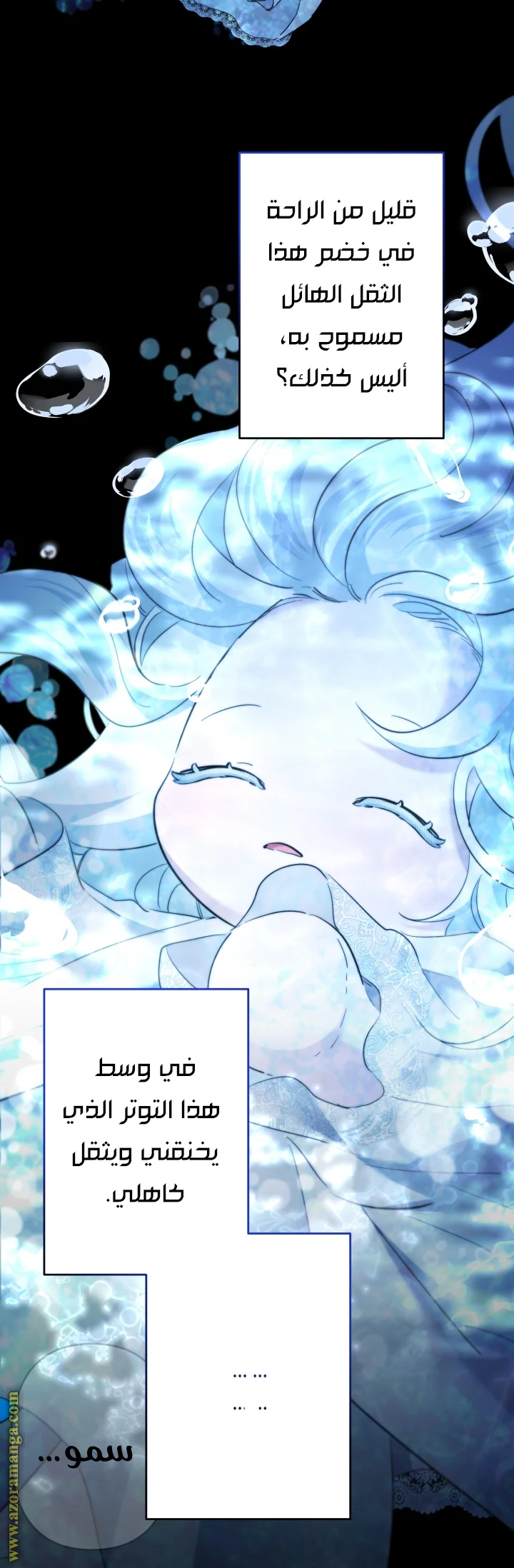 Read A Sister Must Raise Her Younger Sister Properly AR Manga Online