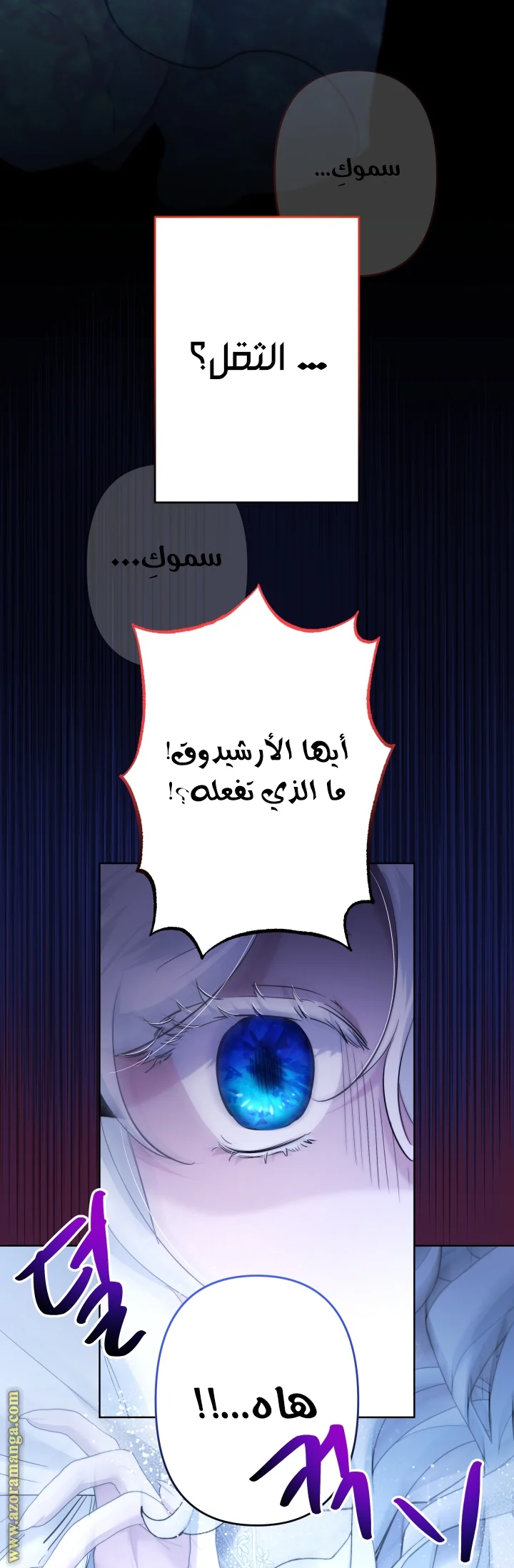 Read A Sister Must Raise Her Younger Sister Properly AR Manga Online