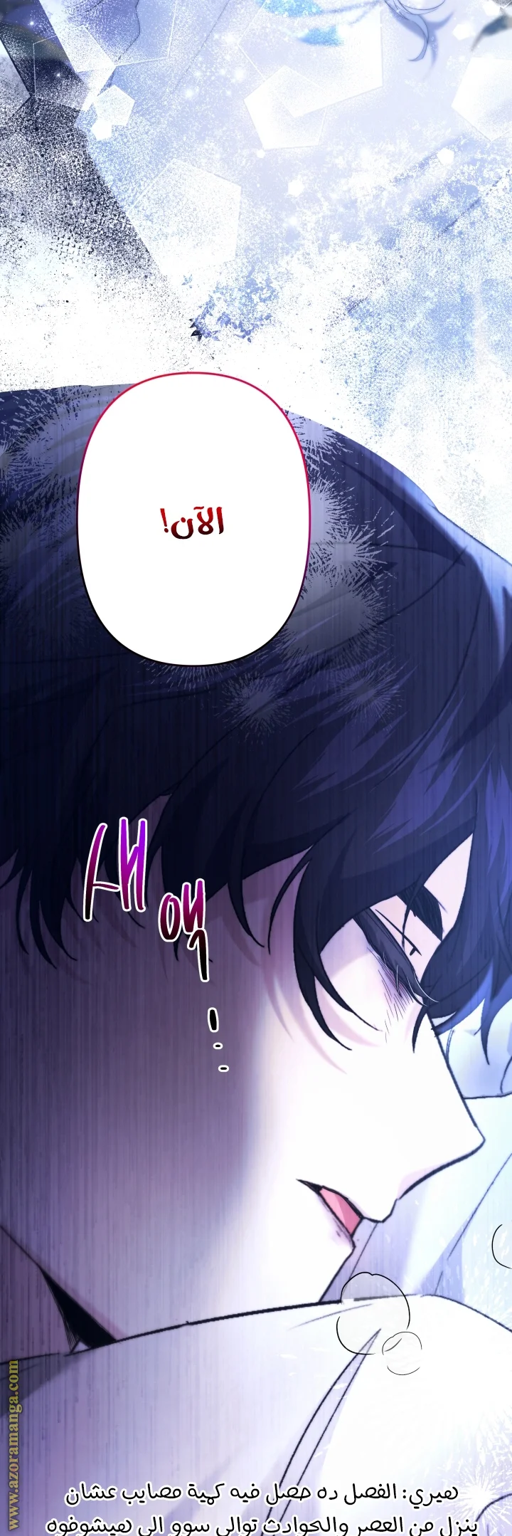 Read A Sister Must Raise Her Younger Sister Properly AR Manga Online