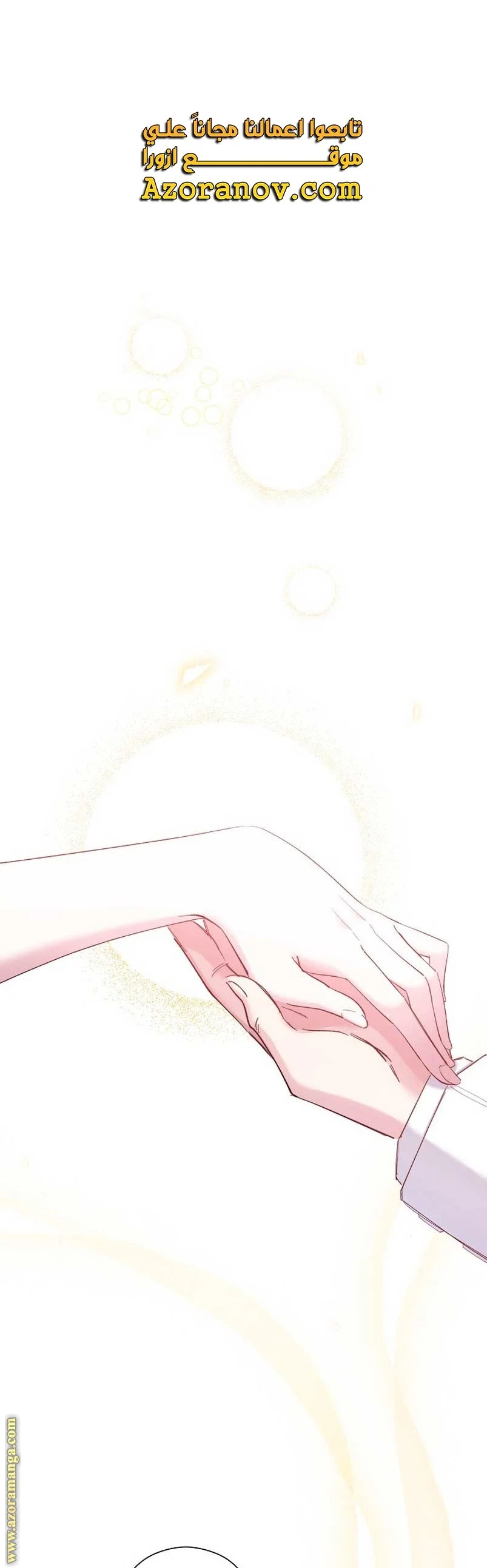 Read A Sister Must Raise Her Younger Sister Properly AR Manga Online