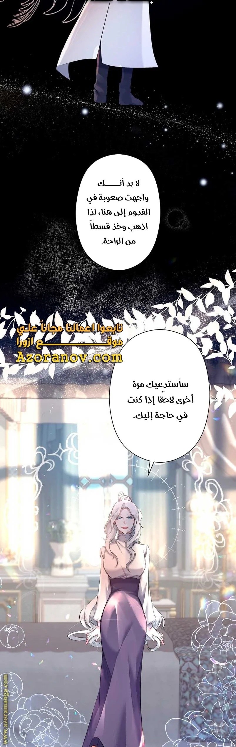 Read A Sister Must Raise Her Younger Sister Properly AR Manga Online