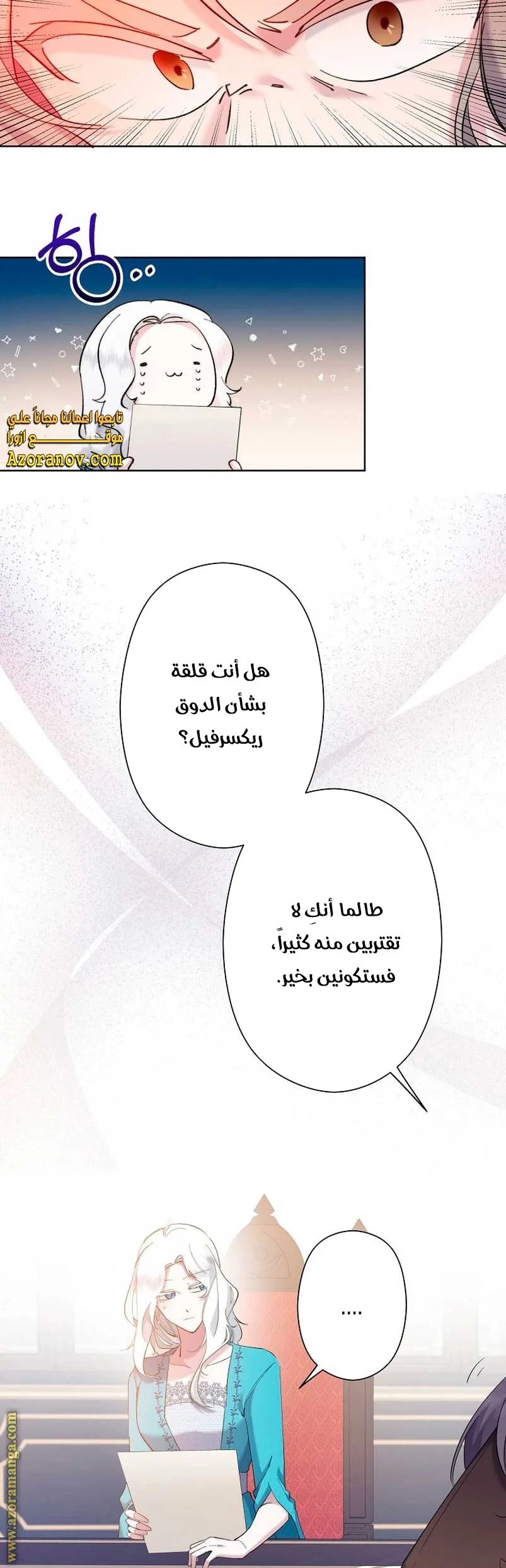 Read A Sister Must Raise Her Younger Sister Properly AR Manga Online