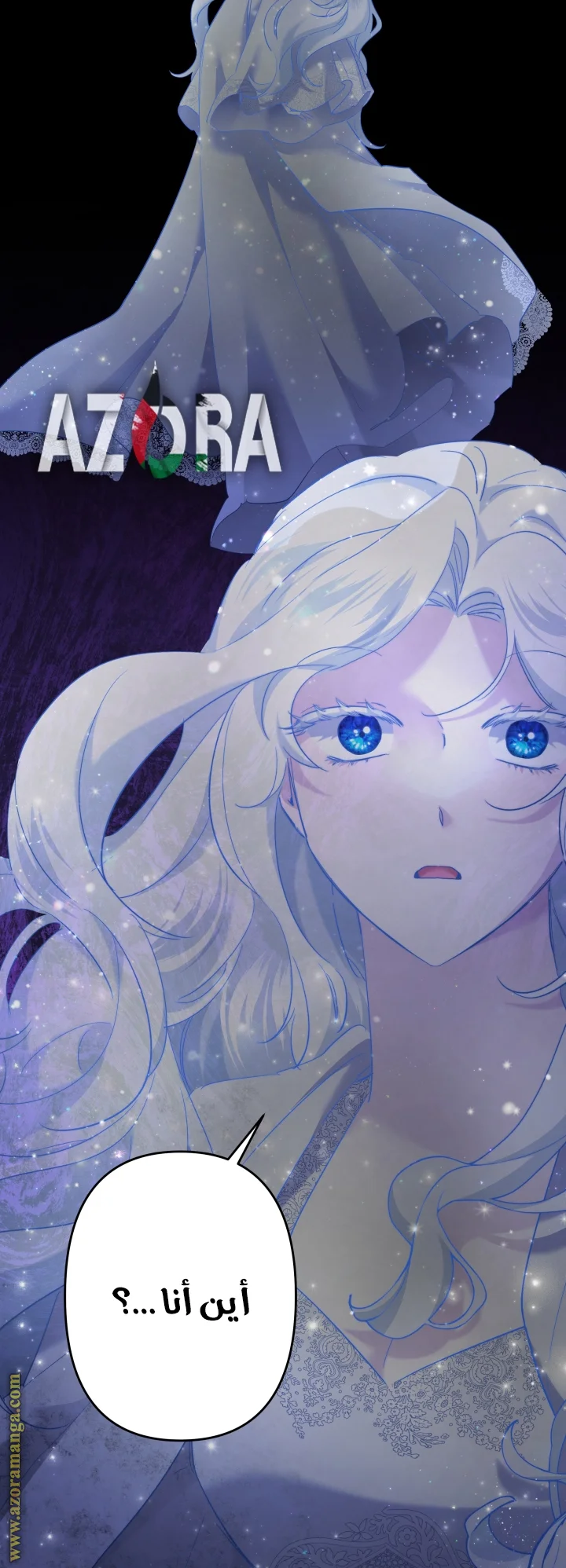 Read A Sister Must Raise Her Younger Sister Properly AR Manga Online
